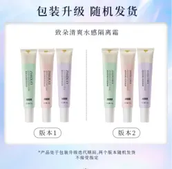 Zidor Refreshing Watery Barrier Cream (Natural Colour) 30g