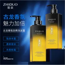 Zidor Cologne Shampoo 500ml ‘Special Offer’