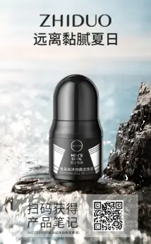 Zhiduo Ru Mu strong refreshing pearl liquid 30ml ‘special price’.