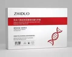 Zhiduo Hexapeptide Pampering Anti-Wrinkle 9-Piece Set 100g+100ml+20g+15ml×4+50ml+50g without pouch