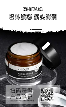 Zidor Hydrating Eye Cream 30g