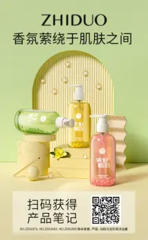 Zidor Aloe Vera & Pearl Shower Gel 300ml ‘Special offer’