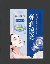 Zhiduo Collagen Anti-Wrinkle Mask 28ml