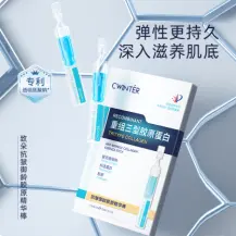 Zhiduo Anti-Wrinkle Collagen Essence Stick 1.5mlx10pcs