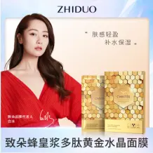 Zidor Royal Jelly Peptide Gold Crystal Mask-25ml