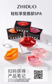 Zhiduo Cherry Hydrating Moisturizing and Moisturizing Lip Mask “NEW“ 60g (20 patches)