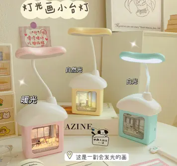 Illuminated Mini Table Lamp - LD3066