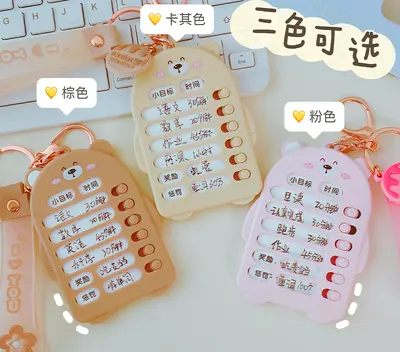 Bear Keychain - LD5503