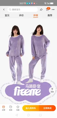Purple Embroidered Bear Loungewear Set - M6611