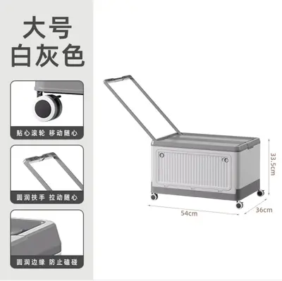 Outdoor Folding Storage Box - X-050