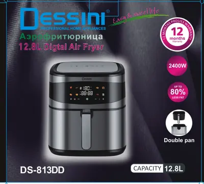 Dessini Air Fryer - 333DDA - 13.8L