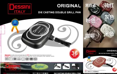 Dessini Double-Sided Grill Pan - 36CM - 36 CM