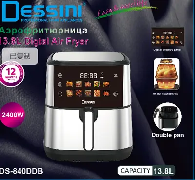 Dessini Air Fryer - 840DDBpinkbox - 13.8L, Pink