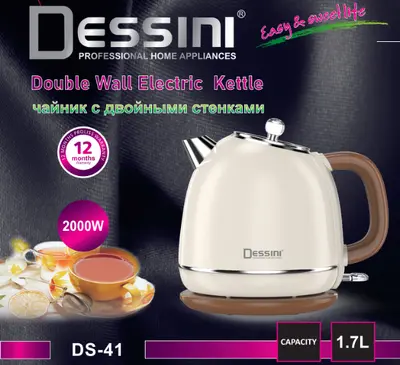 Dessini Electric Kettle - DS1166