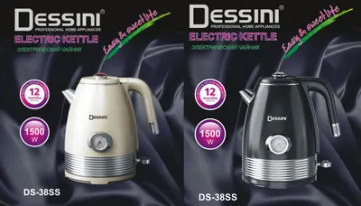 Dessini Electric Kettle - DS21SS - 1.7L