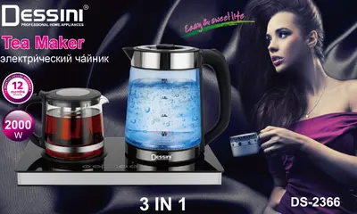 Dessini Household Appliance - DS2377