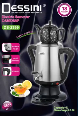 Dessini Household Appliance - DS2388B - 4L, 1L