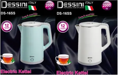 Dessini Electric Kettle - DS31SS - 2.2L