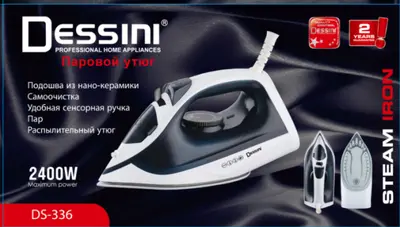 Dessini Steam Iron - DS332 - Blue