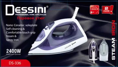 Dessini Steam Iron - DS332 - Grey