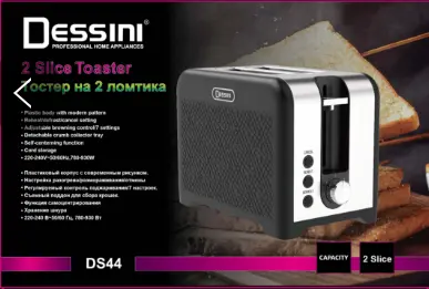 Dessini Air Fryer - DS3711 - Black