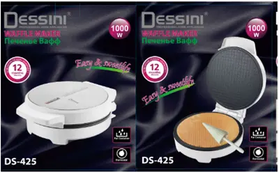 Dessini Sandwich Maker - DS423B