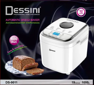 Dessini Sandwich Maker - DS425 - White