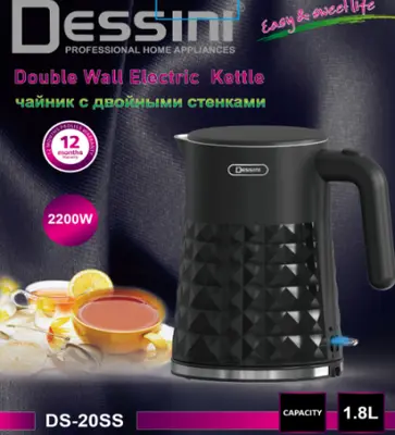Dessini Electric Kettle - DS43 - 1.7L, White