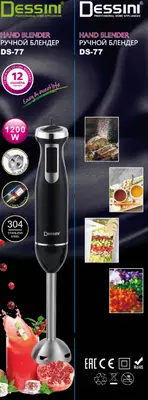 Dessini Hand Blender - DS46 - Gold