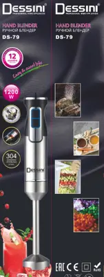Dessini Hand Blender - DS4722