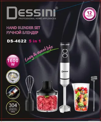 Dessini Mixer or Blender - DS5822 - Gold