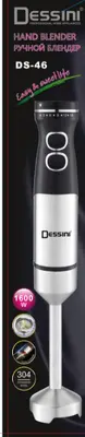 Dessini Hand Blender - DS62