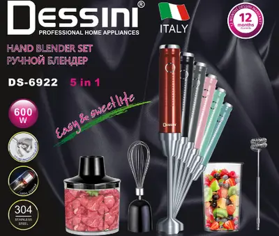 Dessini Mixer or Blender - DS6622