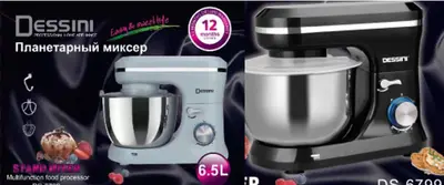 Dessini Air Fryer - DS6799 - 6.5L, Black