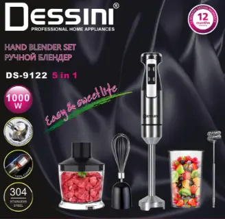 Dessini Mixer or Blender - DS6822 - Gold