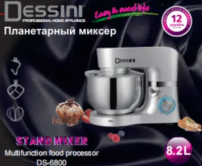 Dessini Air Fryer - DS69998.5L - 8.5L, Red