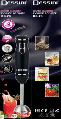 Dessini Hand Blender - DS73
