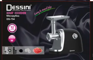 Dessini Kitchen Appliance - DS754