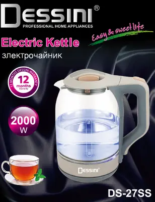 Dessini Electric Kettle - DS775 - 1.8L