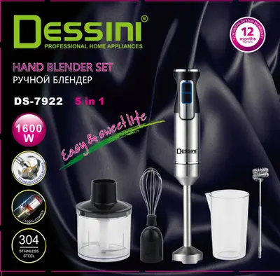 Dessini Mixer or Blender - DS7822 - Gold