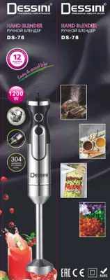 Dessini Hand Blender - DS79 - Gold