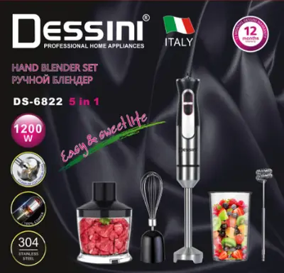 Dessini Mixer or Blender - DS7922 - Gold