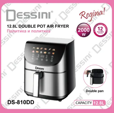 Dessini Air Fryer - DS839DD - 13.5L