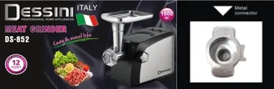 Dessini Kitchen Appliance - DS855