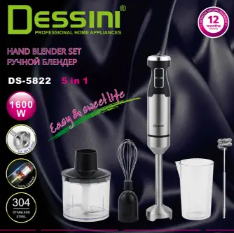 Dessini Mixer or Blender - DS9122 - Gold