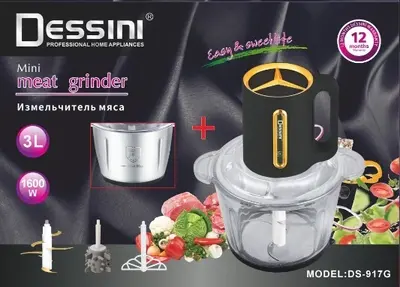 Dessini Kitchen Appliance - DS917G - 3L