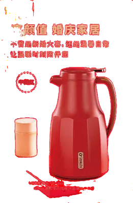 Glass-Lined Vacuum Jug 1.5L - SM-1212-1.5L - 中国红
